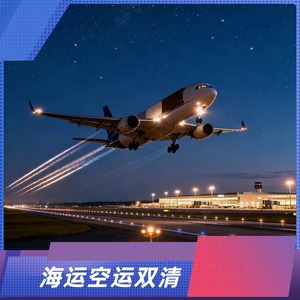 Logistique complète Afrique : fret maritime et aérien Chine-Afrique, logistique internationale avec dédouanement porte-à-porte - Product Image 5