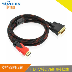 Câble HDMI vers DVI 24 + 1 mâle à mâle, connecteur Audio-vidéo haute définition pour moniteur, projecteur de télévision, ordinateur - Product Image 4