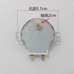 Moteur d'agitation pour four à micro-ondes YH-01 49TYZ-A2, accessoires pour cuisinière électrique, forte compatibilité - Product Image 5