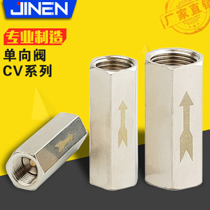 Vanne anti-retour JIN en cuivre nickelé à filetage interne CV-01 02 03 04 Connecteur de pipeline de gaz - Product Image 4