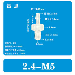Accesorio de Tubería Recta de Plástico PP Resistente a la Corrosión a Altas Temperaturas 6-M12, Rosca Externa M5/M6, Accesorio M10 para Conductos - Product Image 4