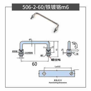 LS506-2 Carbon Steel <b>Handle</b> 304 Stainless Steel Industrial <b>Door</b> <b>Handle</b> Drawer <b>Pull</b> With 6mm Thread For Equipment - Product Image 5