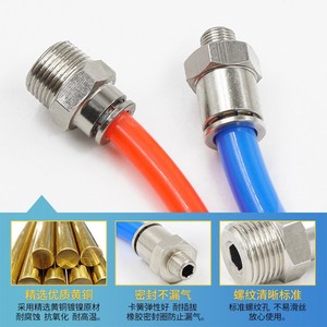 Qingze <b>Quick</b> Coupler 8mm Pneumatic Straight Through <b>Connector</b> Copper Material - Product Image 2