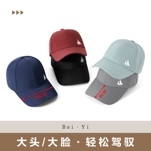 Sailboat Print Perforated Breathable Baseball Cap Unisex Mesh Sun Protection <b>Hat</b> Spring <b>Summer</b> - Product Image 3