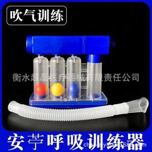 Dispositivo de entrenamiento de la función pulmonar, entrenamiento de rehabilitación con tres bolas que se pueden usar tanto para inhalación como para exhalación. - Product Image 4