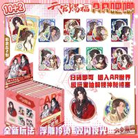 天堂官方祝福动漫徽章情侣版装饰衣袋帽子收藏礼品必备配件