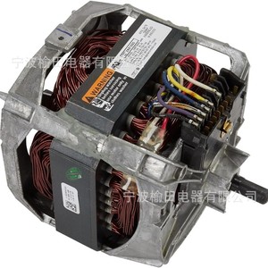 Motor universal 3951550 para lavadora, envío directo - Product Image 1