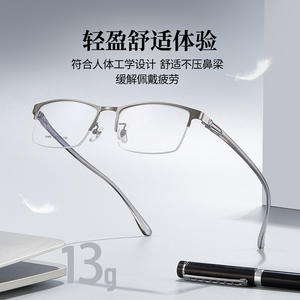 Montures de lunettes demi-cerclées en alliage Danyang pour hommes 34995, verres en résine extra larges, pont nasal standard, style professionnel - Product Image 2