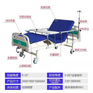 Cama de Hospital Médica Hengshui Jinfeng 2000*900*500mm con Abertura para Inodoro, para Pacientes Mayores y Discapacitados - Product Image 1