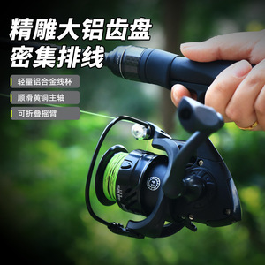 Nuevo carrete giratorio totalmente metálico con bobina poco profunda, fuerza de freno de 12 kg para pesca en playa y océano con cebo artificial. - Product Image 3