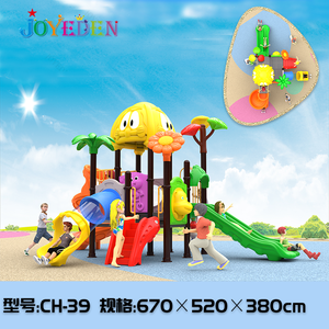 สไลเดอร์พลาสติกสำหรับเด็ก อุปกรณ์สนามเด็กเล่นสำหรับโรงเรียน <span class=keywords><strong>สวน</strong></span> และกลางแจ้ง ลด<span class=keywords><strong>ราคา</strong></span>พิเศษสำหรับสวนสนุกและสวนแทรมโพลีน - Product Image 2