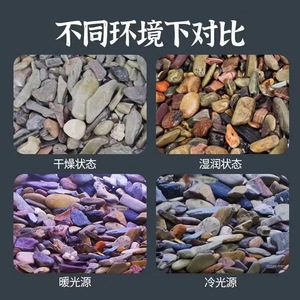Piedras de Río Naturales, Mixtas, de Forma Irregular, para Decoración de Acuarios y Paisajismo - Product Image 4