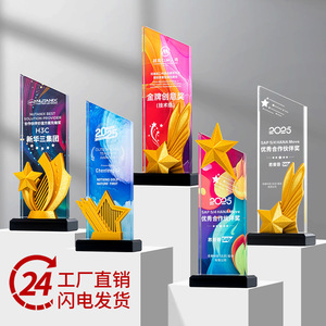<b>Creative</b> Five-Pointed Star Crystal Trophy Laser Engraved Digital Printing Durable Corporate Awards Conference <b>Gifts</b> - Product Image 2