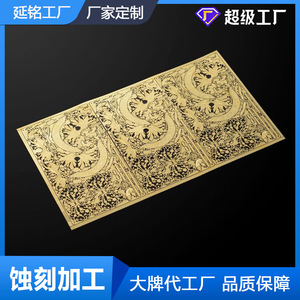 Puzzle en métal Yanming, modèle en acier inoxydable gravé, puzzle 3D en laiton pour adultes et enfants - Product Image 5