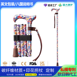 Canne en fibre de carbone Shindai 45 cm, pliable, télescopique, antidérapante, pour personnes âgées, équipement de fitness - Product Image 5