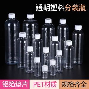 Bouteilles en plastique transparent Mingxu 30ml 100ml, qualité alimentaire, petite ouverture, bouchon haute performance pour le stockage de médicaments - Product Image 3