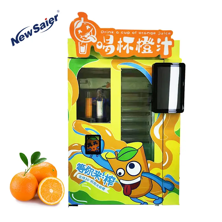 自動フルーツジュース自動販売オレンジマシン
