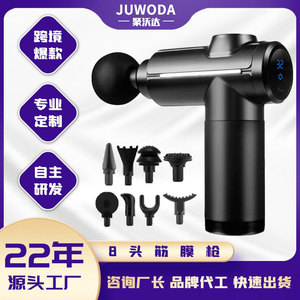 ปืนนวด 32 ระดับความเร็ว 8 หัวนวด มอเตอร์ไร้แปรงถ่าน พกพาสะดวก ชาร์จไฟได้ ผ่อนคลายกล้ามเนื้อทั่วร่างกาย - Product Image 5