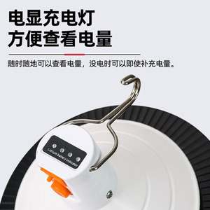 <b>LED</b> Emergency <b>Light</b> DC5V Portable Camping Outdoor <b>USB</b> Rechargeable Lamp White <b>Light</b> - Product Image 5
