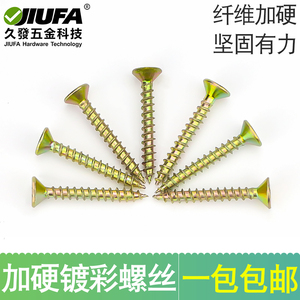 Jiufa หัวฟิลิปส์สกรูเจาะแบบ countersunk ทำจาก M4x16ไฟเบอร์เคลือบสีให้แน่น - Product Image 5
