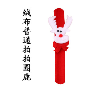 Decoraciones navideñas, pulseras/relojes, regalos de Navidad para niños, regalos creativos - Product Image 4