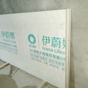 Plaques de plâtre imperméables, plafonds en plaques de plâtre, cloisons en plaques de plâtre recouvertes de papier <span class=keywords><strong>pour</strong></span> hôtels, salons modernes, chambres <span class=keywords><strong>à</strong></span> <span class=keywords><strong>coucher</strong></span> - Product Image 4