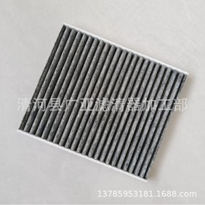 Filtre d'habitacle au charbon actif pour X5 E70 X6 E71 E72, filtre à air automobile, pièce 64319194098 - Product Image 3