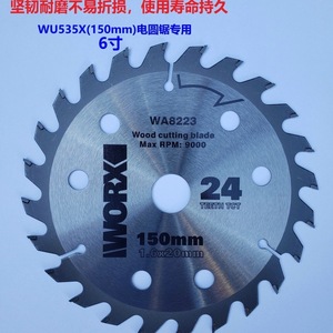 Wroxr Wood Cutting Blade 150mm 24 Teeth Tct For Circular Saw - Product Image 3