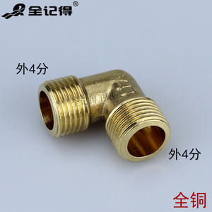 Coude en cuivre à 4 points avec double filetage mâle et femelle en acier inoxydable pour raccords de tuyaux d'eau, tuyaux de plomberie, produits - Product Image 3