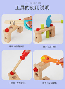 Set di Attrezzi Giocattolo in Legno per Bambini, Kit di Costruzione per Giochi di Ruolo, Giocattolo Educativo per Bambini - Product Image 6