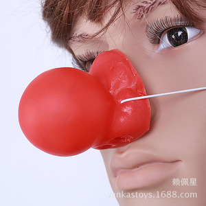 Nariz de Payaso Roja de PVC, Accesorio Divertido para Fiestas del Día de los Inocentes, Juguete para Disfraces - Product Image 1