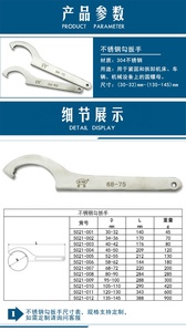 Cờ Lê Móc Thép Không Gỉ 22-160Mm Diamagnetic Chống Rỉ Sét Chống Ăn Mòn Side Hole <span class=keywords><strong>Round</strong></span> <span class=keywords><strong>Nut</strong></span> <span class=keywords><strong>Wrench</strong></span> - Product Image 5