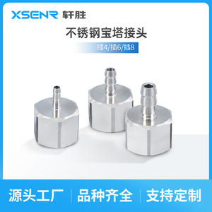 Kit de Conectores de Acero Inoxidable Xuansheng Zhongke para Manómetros Digitales con Tubos de Goma y Tubos de PU - Product Image 3