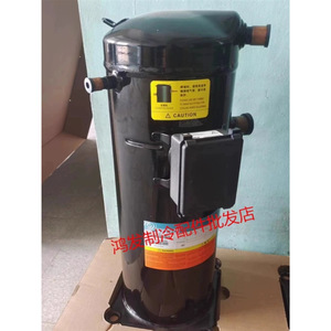 Compresseur scroll Intech YW160A1-100 YW240J1S-100 – Pièces pour chauffe-eau commercial électrique - Product Image 4