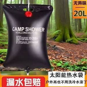 Outdoor Solar Shower Bag 20L Portable Water <b>Storage</b> For Camping <b>Bathing</b> With Thermometer Foldable PE Material - Product Image 4