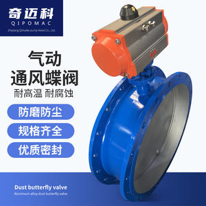 Válvula de Mariposa de Acero al Carbono para Ventilación Neumática D641W-6C, Resistente a Altas Temperaturas, para Ductos de Gases de Escape, Calefacción y Polvo - Product Image 4