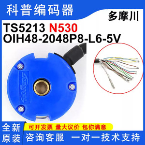 Encoder Incremental Tamagawa OIH48 2048P8 L6 5V con Cables y Centro Abierto - Product Image 5