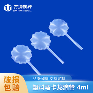 Pipetas de Plástico Wantong de 4 ml, Especificación de Tubo de Ensayo Estándar para Uso en Laboratorio - Product Image 5