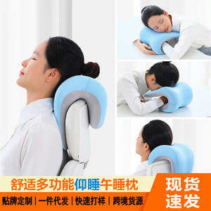 U Shape Memory Foam Neck Pillow 25x28x18cm Ergonomic <b>Support</b> For Office <b>Chair</b> Backrest Shoulder Relief - Product Image 3