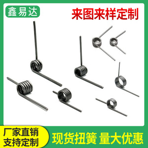 Custom Torsion Springs 60 90 120 180 Degree V Shaped Rotating Small Hair Clip Reset Double Torsion Spring Irregular Shape - Product Image 2