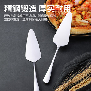 Espátula para Pizza de Acero Inoxidable Chef Season Show, Espesa y Resistente para Hornear y Servir - Product Image 1