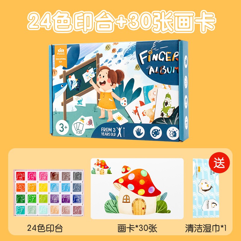 Package 4 [24-color ink pad + 30 drawing cards]
