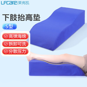 S-Shaped <b>Leg</b> Elevation Pad Anti-Decubitus Positioning <b>Pillow</b> For Health Massage And Nursing Care - Product Image 2