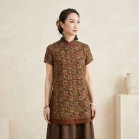 Chemise en soie Gambiered à manches courtes, coupe ajustée, 100% soie de mûrier, teinte naturelle, douce pour la peau, personnalisable
