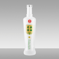 Fabricant et fournisseur professionnel chinois de bouteilles de liqueur de tequila plates personnalisées de haute qualité