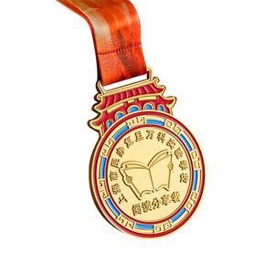 Médaille en métal Qingwei sur mesure 80g – Récompenses et commémorations pour concours de lecture scolaire et événements scolaires - Product Image 1