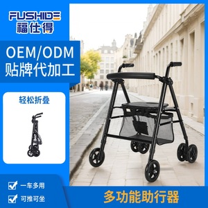 Lightweight Foldable Four Wheeled <b>Walker</b> With Seat For <b>Elderly</b> Mobility Assistance YC9105 - Product Image 4