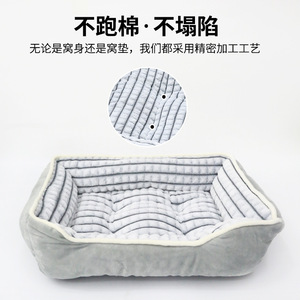 Dog And Cat <b>Bed</b> Rectangle Corn Velvet Gray High Density PP Cotton Fill All Season Pet <b>Nest</b> - Product Image 5
