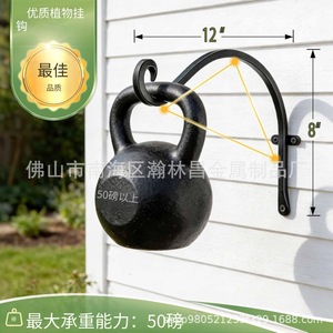 Crochets muraux pour plantes, ensemble de 4 pièces noirs, pour suspendre des paniers de fleurs, utilisation en extérieur - Product Image 3