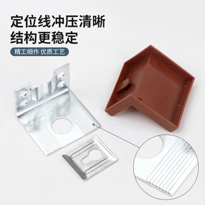 Support d'angle en fer et plastique avec couvercle décoratif pour support d'armoire, support d'angle droit durable, design moderne et simple - Product Image 1